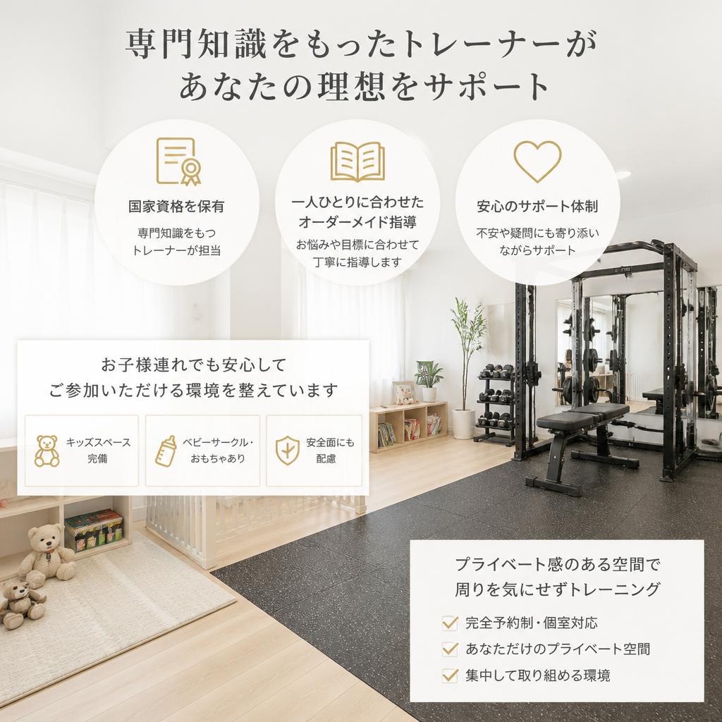 4. 安全で安心な指導