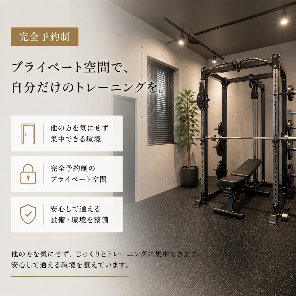 人に優しいジムの環境