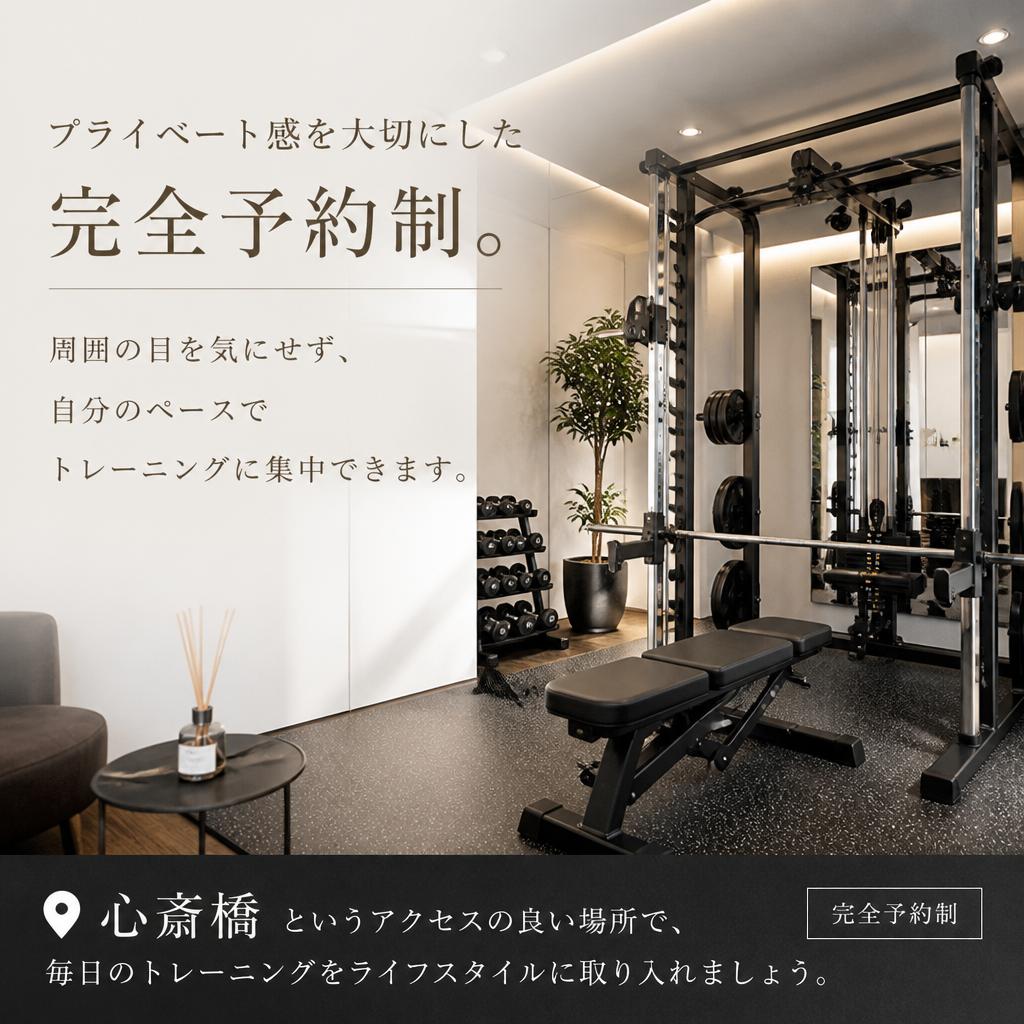 充実した設備と快適な環境