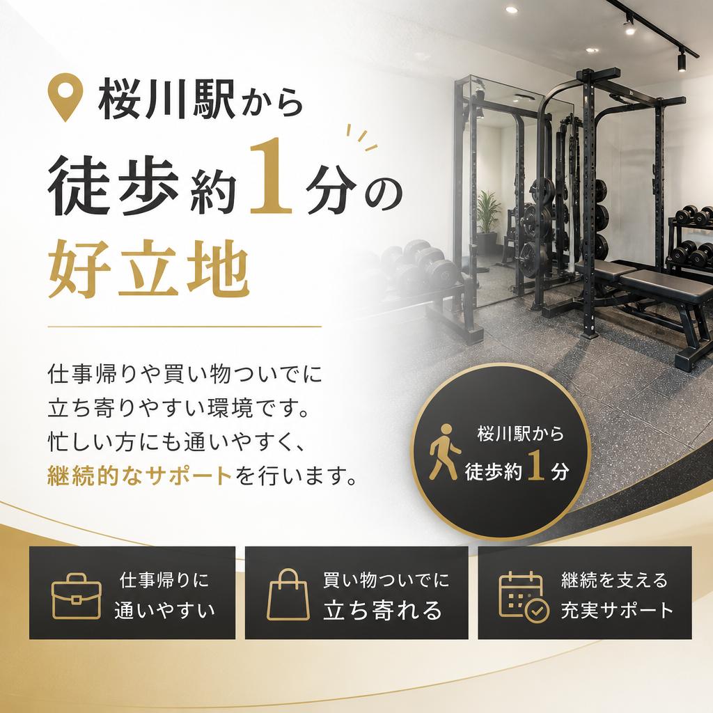 アクセス便利！通いやすさ抜群の立地