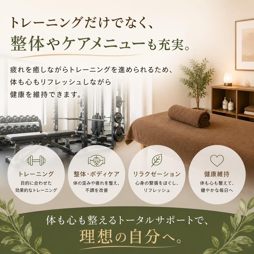 充実したサポート体制