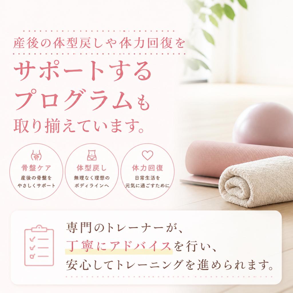産後ケアも充実