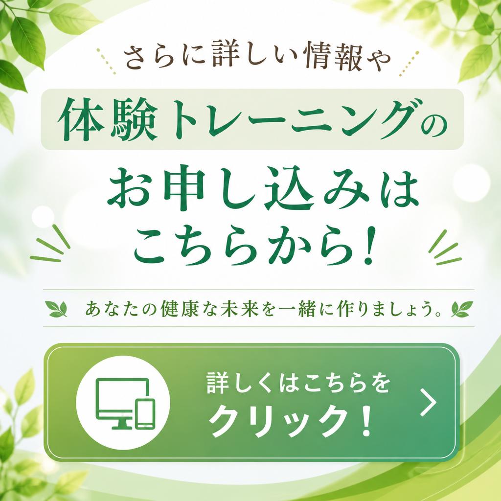7. 今すぐお問い合わせください！
