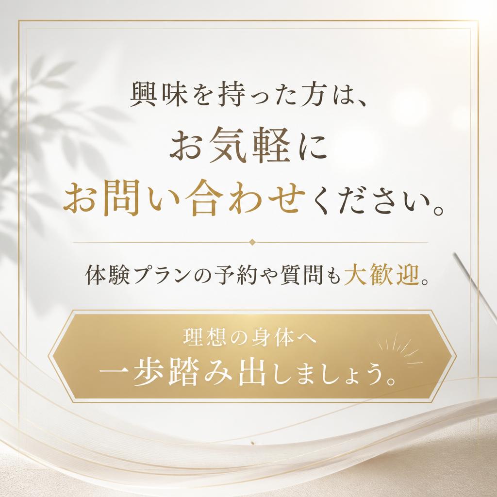 今すぐご相談を！
