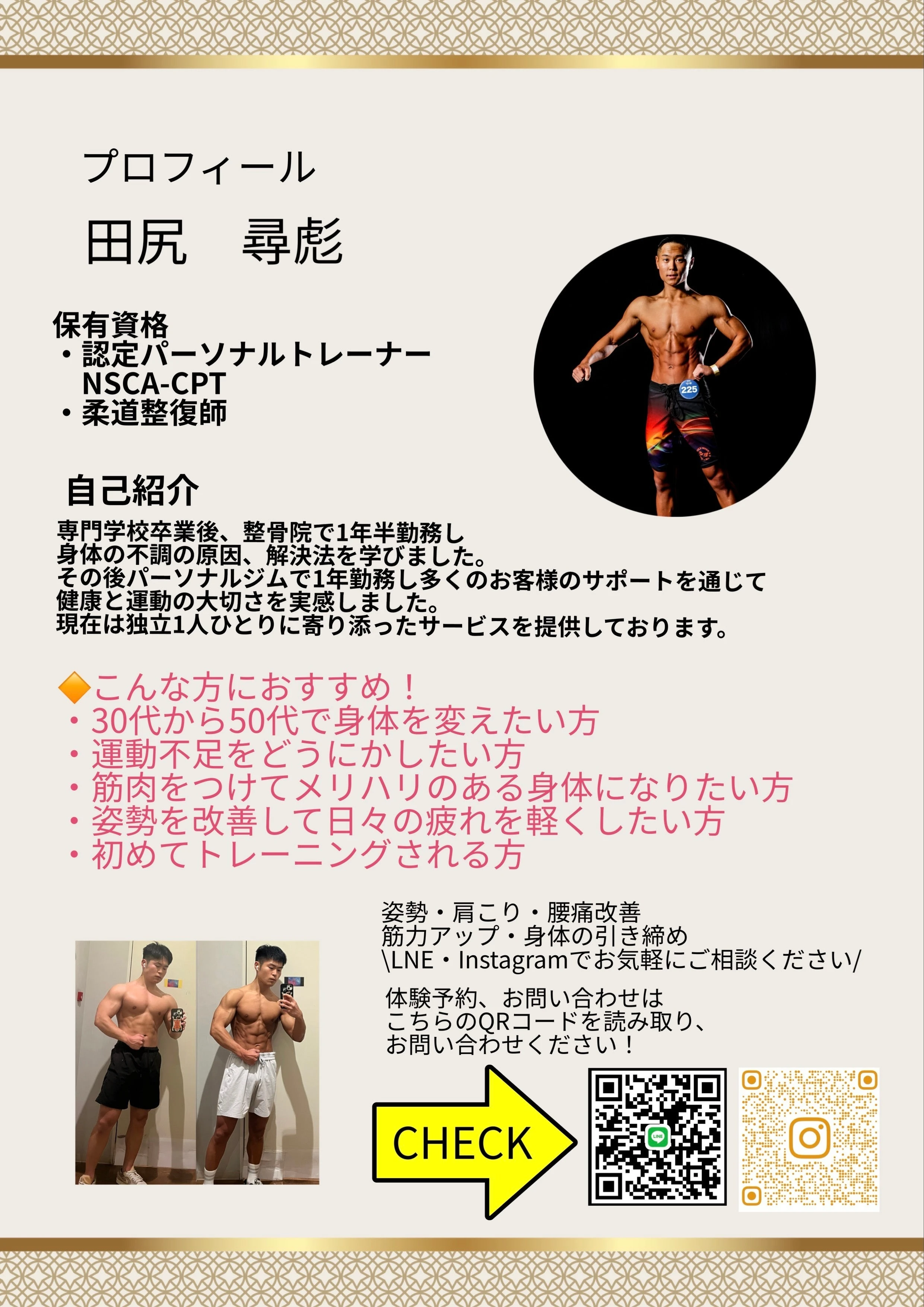 ダウンロード
